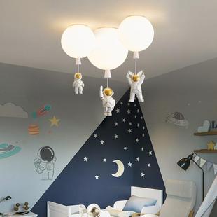 儿童房灯少女心卧室灯创意气球灯男孩女孩房间灯ins北欧卧室吊灯