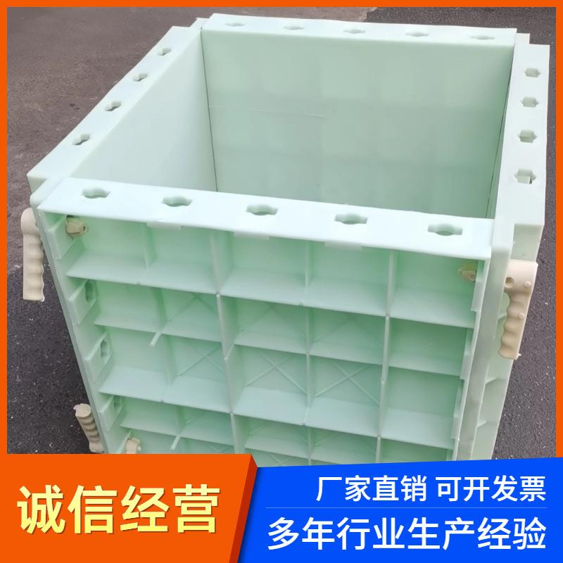 可装配式塑钢模板现浇筑混凝土方柱子模板周转次数可达100次左右