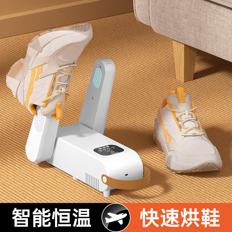 智能恒温烘鞋器 家用鞋子定时速热烘干器 学生暖鞋速干烘鞋机