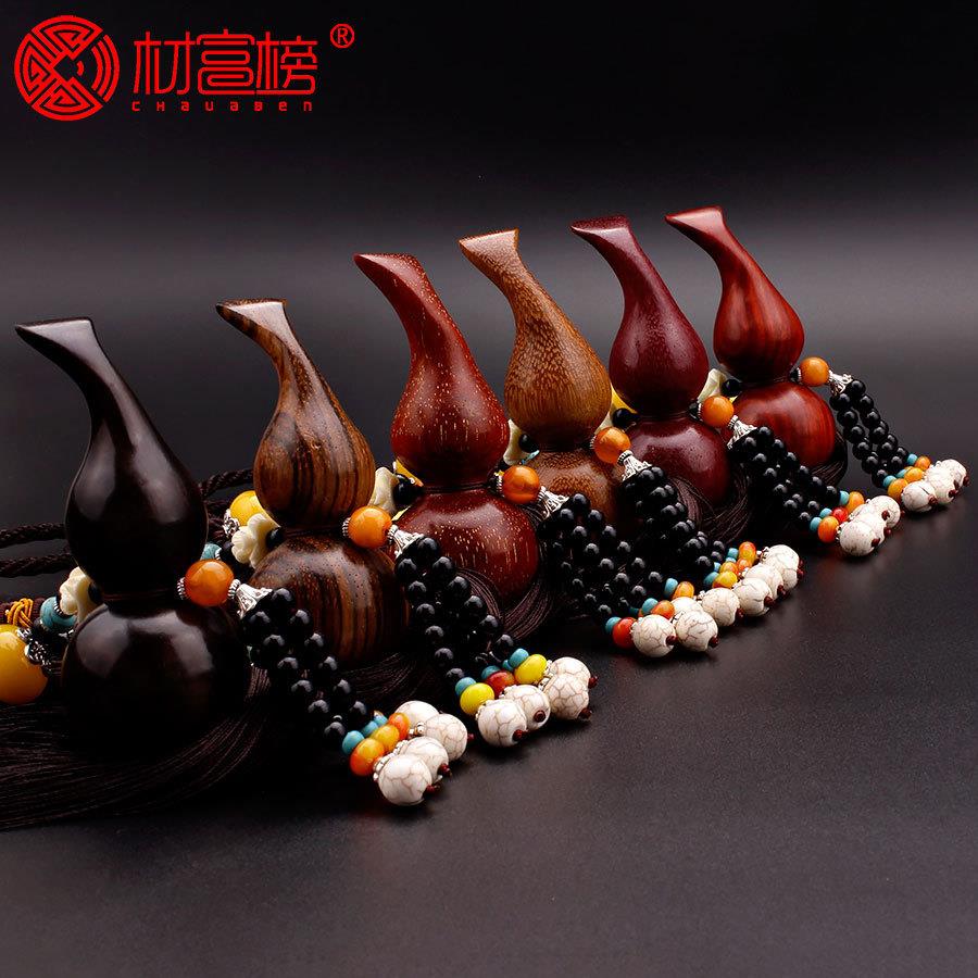 木质手工红檀葫芦车挂黑檀葫芦红花梨家居挂饰血檀挂件 供应