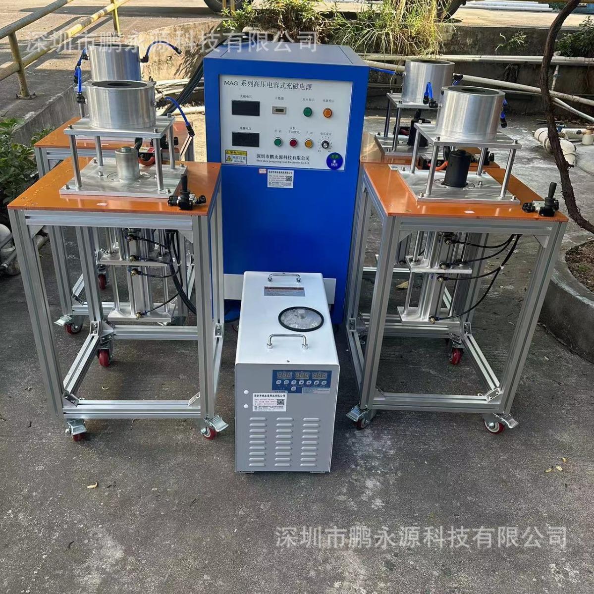 电机充磁机 多极线圈磁铁氧体钕铁硼钐钴充磁线圈 超大容量充磁机