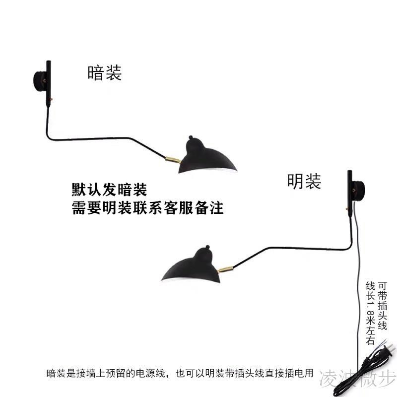 创意个性复古工业风壁灯客厅张牙舞爪长杆钓鱼摇臂摆卧室床头壁灯