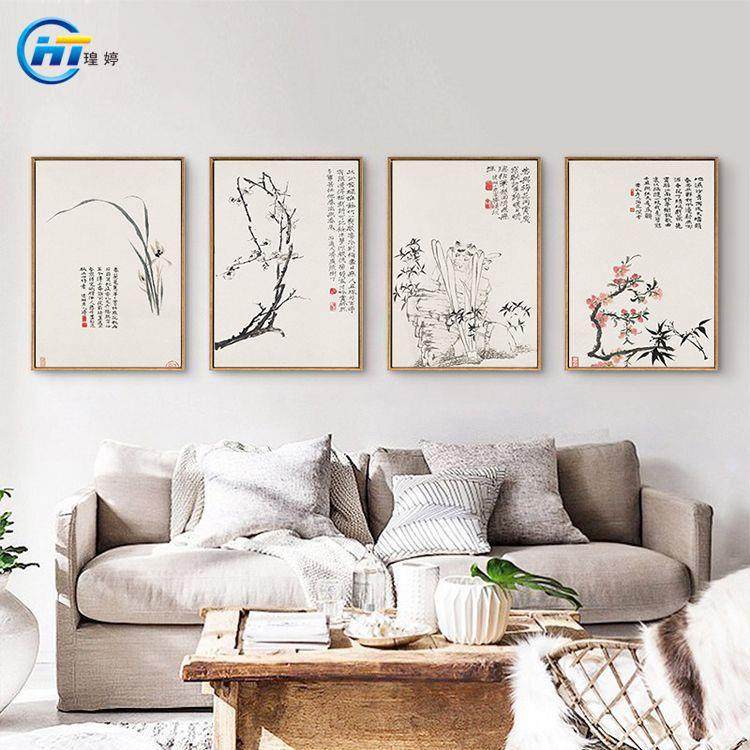 新中式现代简约客厅书房装饰画石涛水墨花卉沙发背景墙挂画有框画,家居饰品,现代装饰画,淘宝优惠券,粉丝福利购,淘宝优惠卷