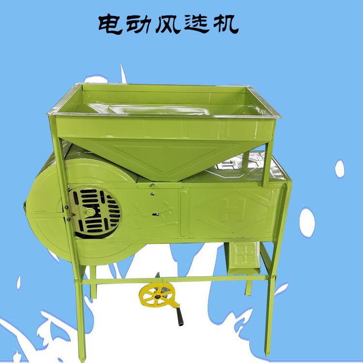 吹风式茶叶稻谷扬场机 五谷杂粮筛选扬粮机 加厚粮食除杂吹风机