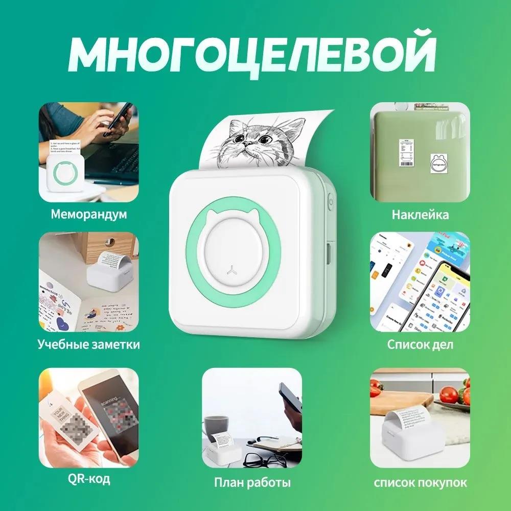 C15便携式迷你热敏打印机 口袋学生迷你错题机 打印机