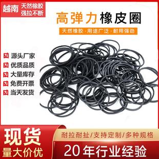 1.4黑色橡皮筋高弹力耐用一次性耐高温橡胶圈橡皮圈牛皮筋 包邮