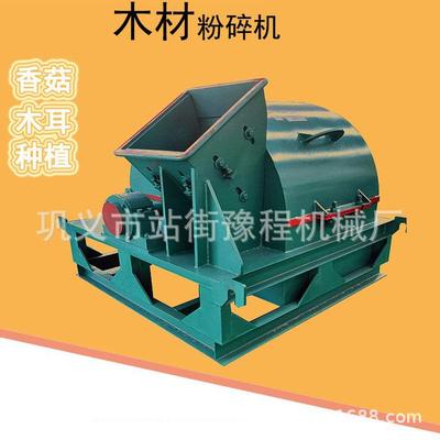 小型木材粉碎机柴油移动式木材粉碎机园林大小型用食用菌树枝破碎
