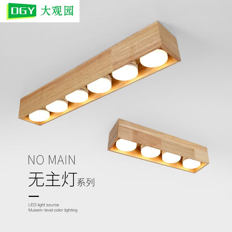 明装筒灯原木无主灯照明客厅卧室led斗胆灯格栅灯走廊过道吸顶灯