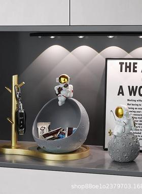 宇航员太空人玄关摆件钥匙收纳客厅桌面树脂家居装饰乔迁新居礼品