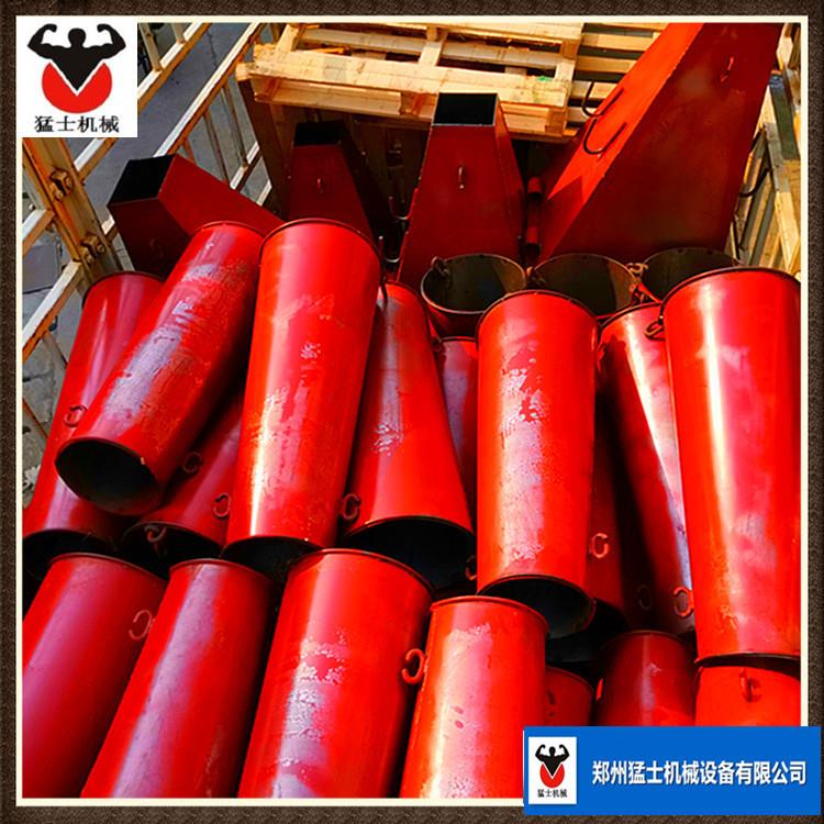 混泥土吊斗1米1节混凝土浇筑漏斗猛士混凝土放料斗混凝土串桶