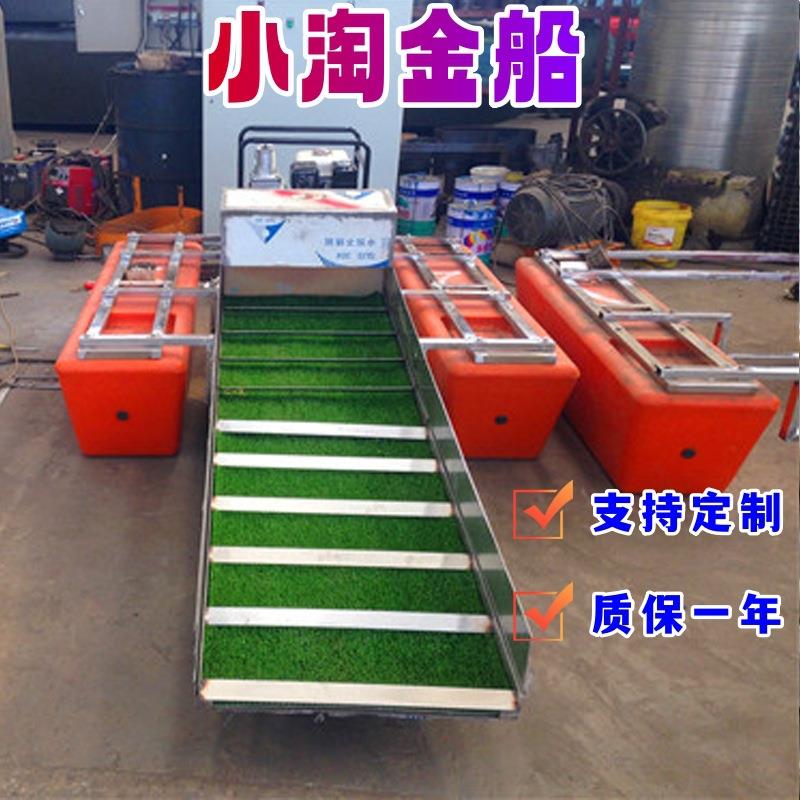 轻便式小型虹吸淘金船小型抽砂选金船微型勘探采金船河道挖金设备