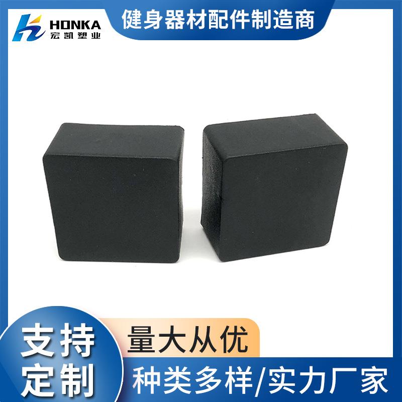 50*50塑料方管套 装饰盖钢管堵头 桌椅脚套家具脚垫健身器材滑套