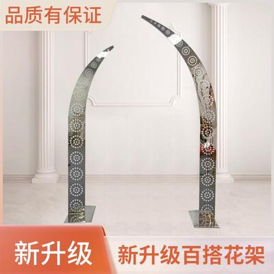 新款婚道具铁艺羊角门户外婚礼场景布置特色百搭角门背景婚礼花架