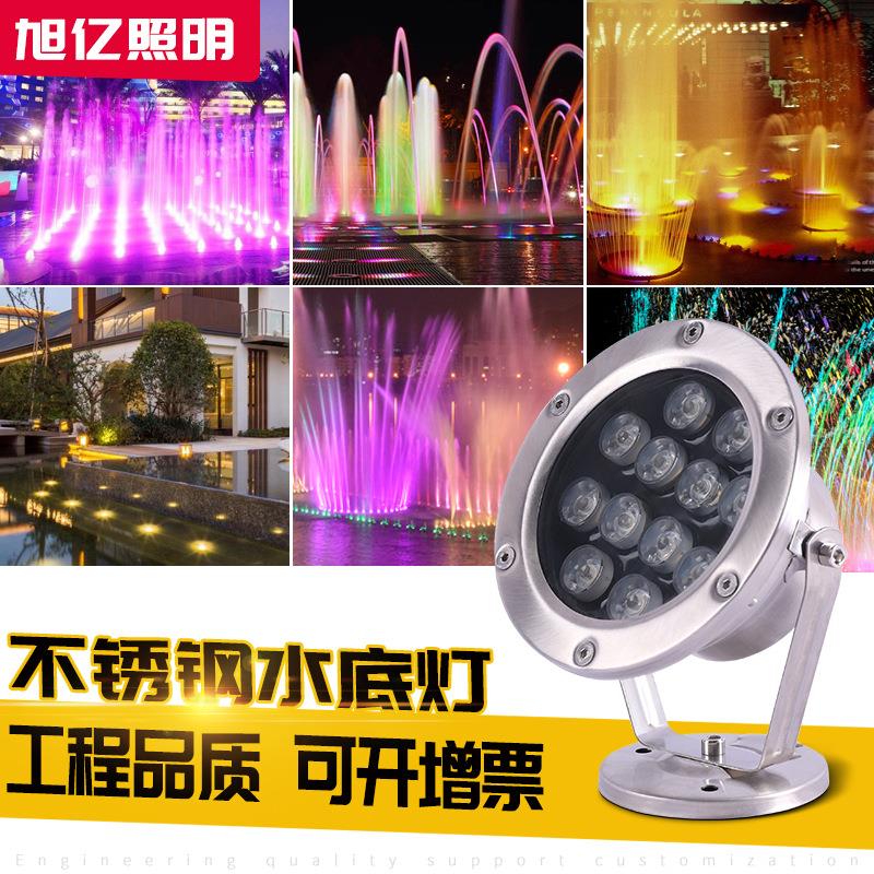 led防水不锈钢水底灯 圆形七彩水下灯具喷泉景观水池灯水下泳池灯