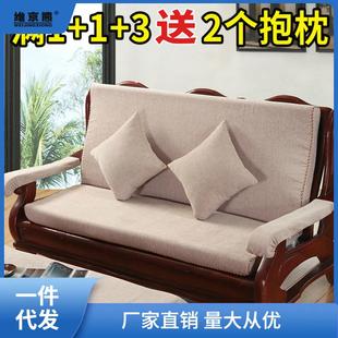 加厚红木实木头老式 联邦椅春秋防滑海绵聚 三人沙发坐垫带靠背中式