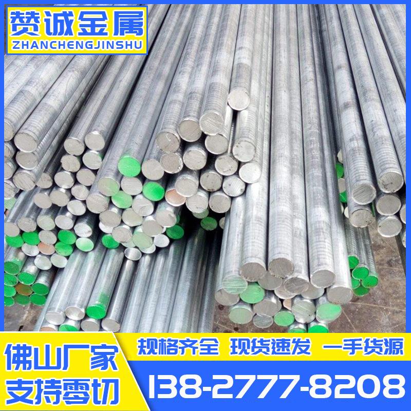 铝排6061铝块6063硬质铝条实心铝棒扁铝方棒铝扁条铝合金型材铝板