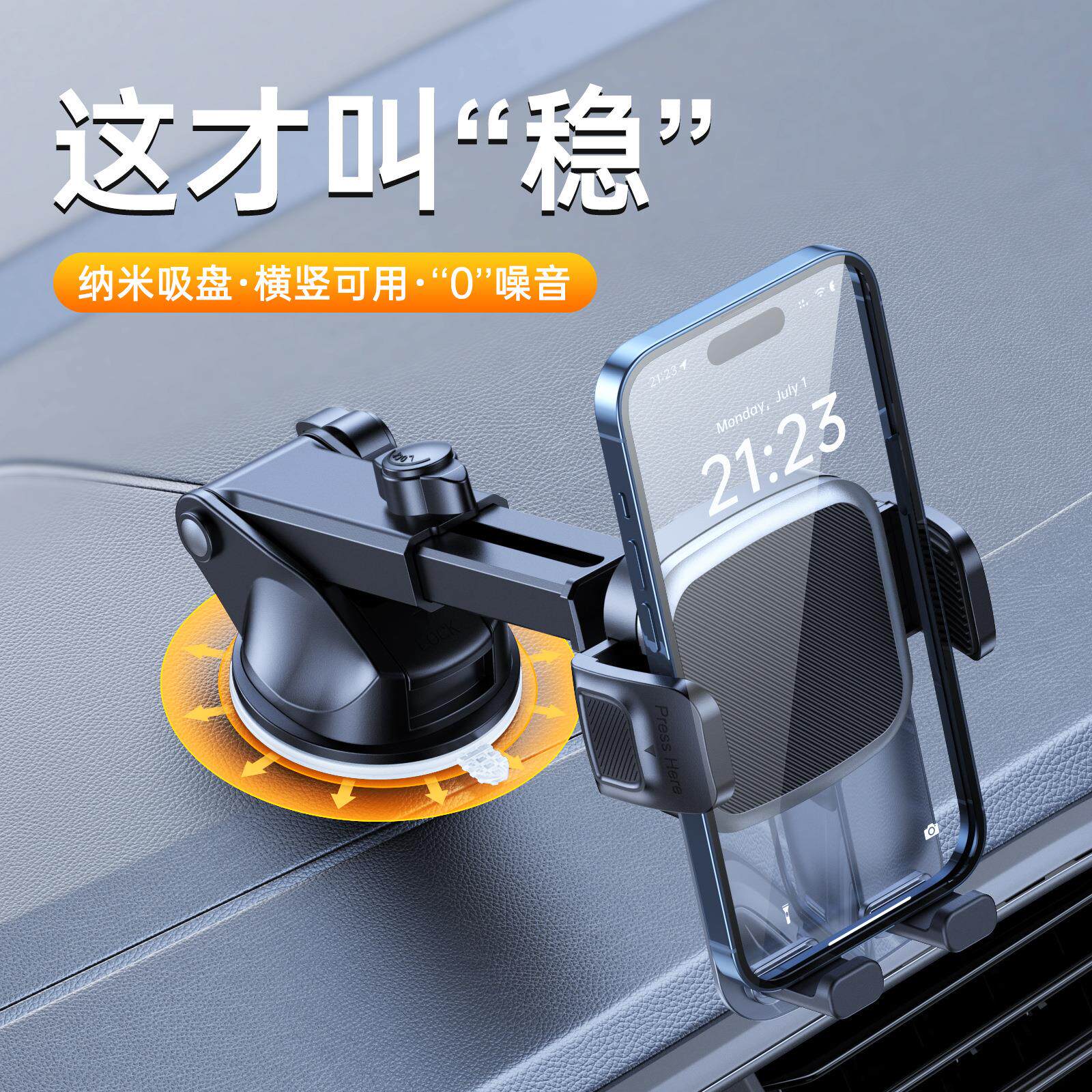 车载支架吸盘仪表台手机支架中控台可伸缩导航支架屏幕出风口支架