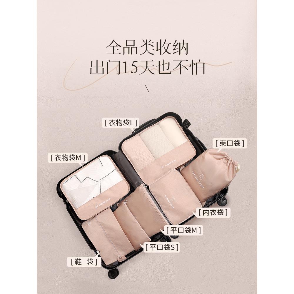 xyt旅行收纳袋包内衣裤鞋子旅游分装便携防水行李箱衣服整理袋子