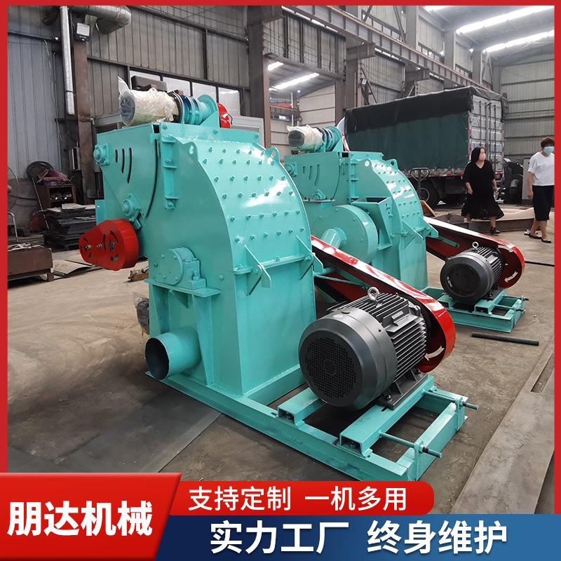 强制进料800/1000/1500木材树枝干废板材粉碎机槽式进料输送机