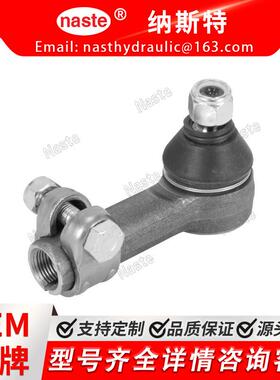 81815989 C5NN3289C 拉杆端