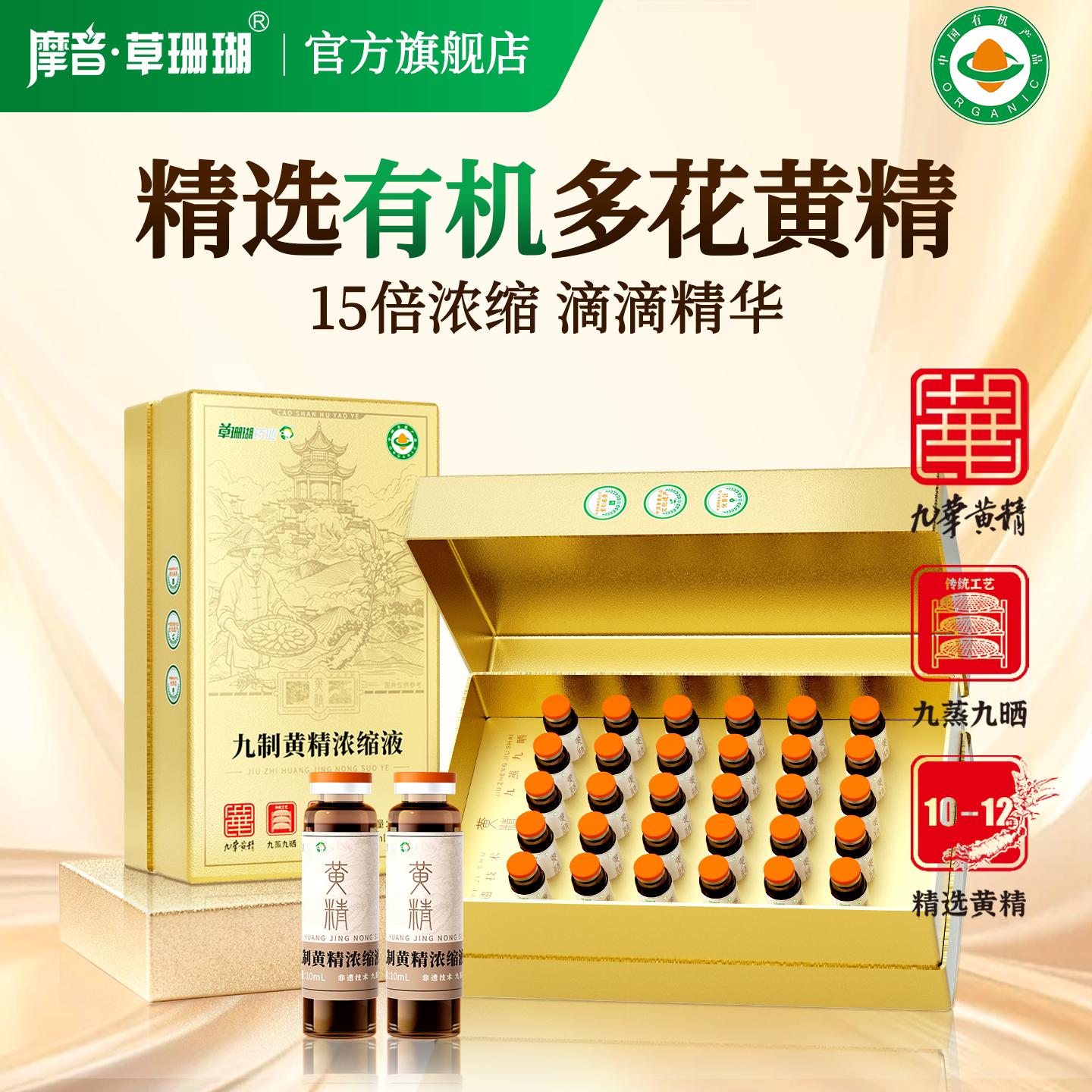 商品图