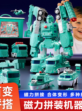 【到手35件】磁力变形儿童玩具车积木拼装磁吸益智机器人金刚战甲