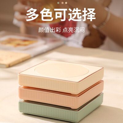 加热杯垫USB可定制LOGO55度恒温保温底座礼盒活动礼品公司福利