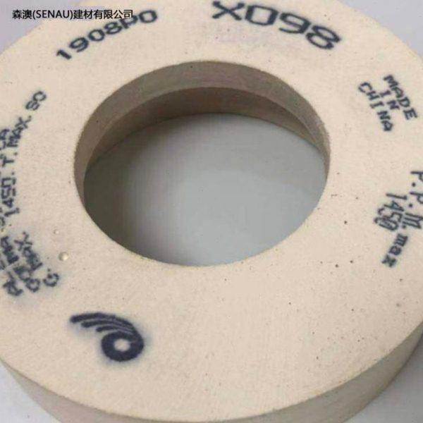 X098磨轮抛光轮 玻璃磨边机抛光轮 双边机专用快速增亮精抛亮度轮,标准件/零部件/工业耗材,抛光轮,淘宝优惠券,粉丝福利购,淘宝优惠卷