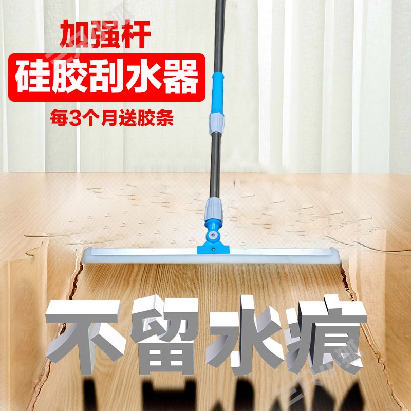 家用硅胶刮水器i浴室厨房厕所刮地神器玻璃瓷砖木地板地刮魔术刮
