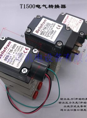 国产T1500电气比例阀966-756-200 966-716-200 120PSI电气转换器
