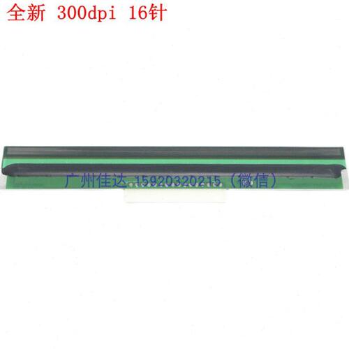 适用 TSC T065 TE344 T300 g310打印头 先擘4T300 热敏头16针
