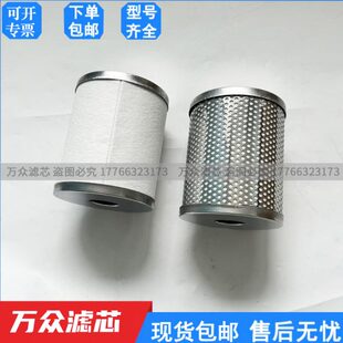 气立可色选机油雾过滤器滤芯DMM800 DMW800 DMF800 DMD800现货