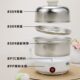 半球煮蛋器304不锈钢蒸蛋器自动断电多功能蒸鸡蛋小型家用早餐机