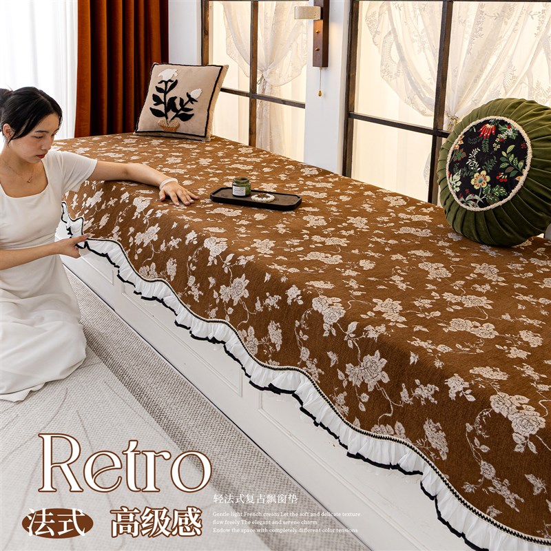 法式轻奢高级感飘窗垫q四季通用固定防滑窗台垫阳台专用可机洗坐