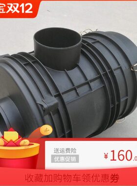 适配唐骏t1 t3空气滤清器总成K2032PU 1109060-D539E空滤壳