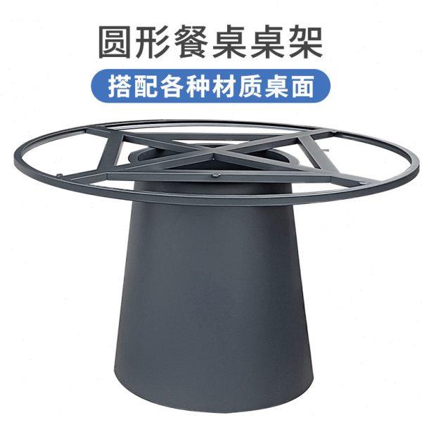 樊野铁艺圆形桌腿支架岩板大理石圆金属桌脚支撑架餐桌架底座定制,商业/办公家具,台脚台架/家具支架,淘宝优惠券,粉丝福利购,淘宝优惠卷