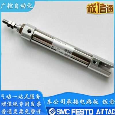 全新原装CJ2D/CDJ2D16-5/10/15/20/25/30/35/40/45/50笔形气缸