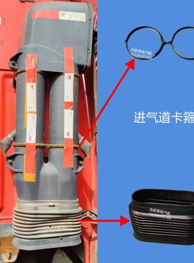 适用于江淮格尔发K3K5A5空滤进气道连接软管橡胶软块进气道卡箍