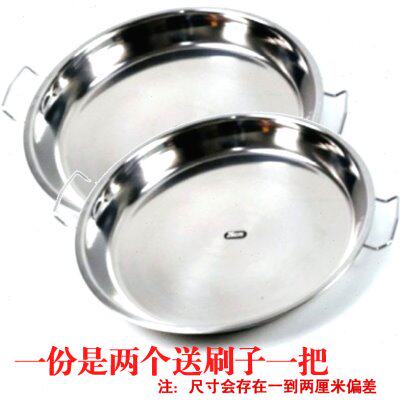 陕西不锈钢凉皮锣锣 面皮罗罗蒸制作凉皮工具凉皮锅旋子凉皮盘2个