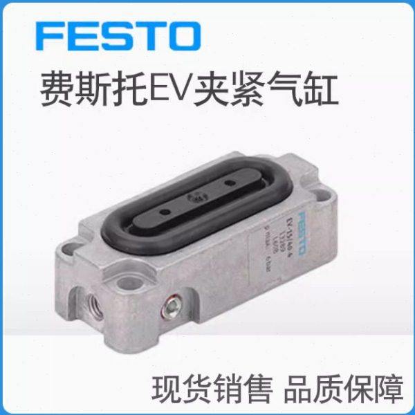 FESTO 膜片气缸 EV-20/180-5 13289 13290 13291 13292 13293,生活电器,多功能空气质量检测仪,淘宝优惠券,粉丝福利购,淘宝优惠卷