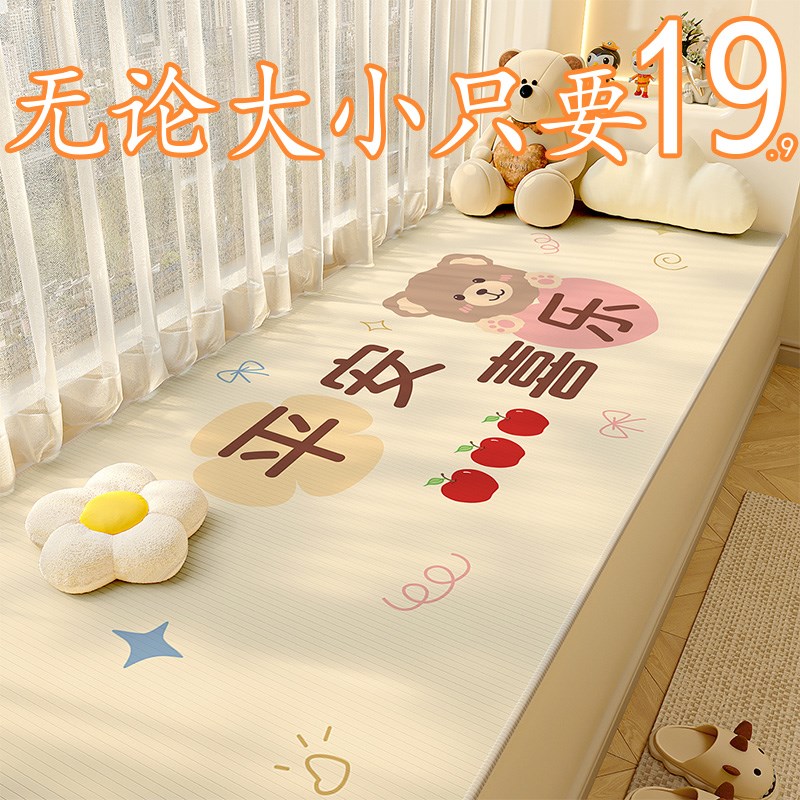 2025新款飘窗l垫窗台垫简约可爱洗四季通用主卧室阳台垫子