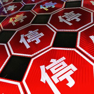 铝板加厚停车让行标志牌八角停字牌路口减速交通道路反光膜指示牌