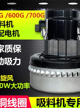 AMETEK119656-00  FF10  300G600吸料机电机 122326700上料机马达