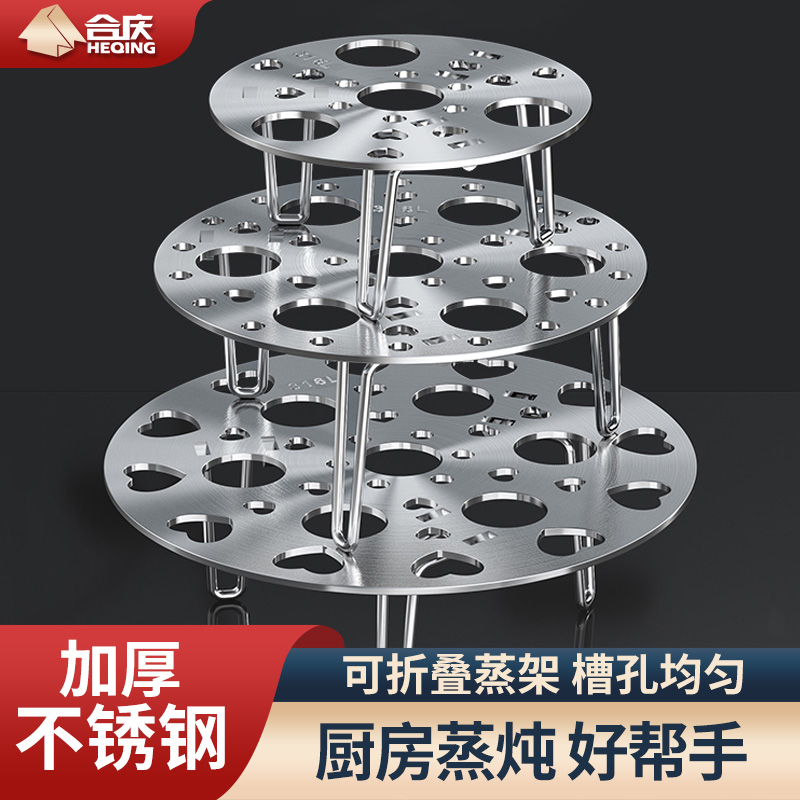 不锈钢蒸架蒸蛋h架加粗厨房家用多功能隔水折叠蒸包子饭菜蒸笼蒸