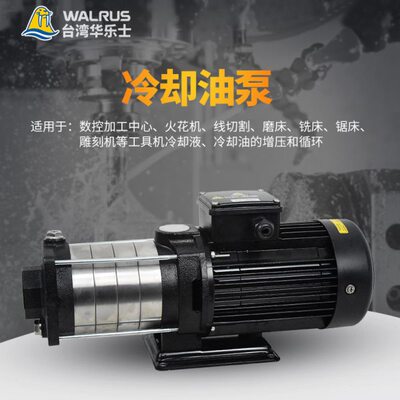 华乐士水泵TPH2T3K TPH2T4K循环冷却泵TPH4T3K油泵TPH4T4K增压泵
