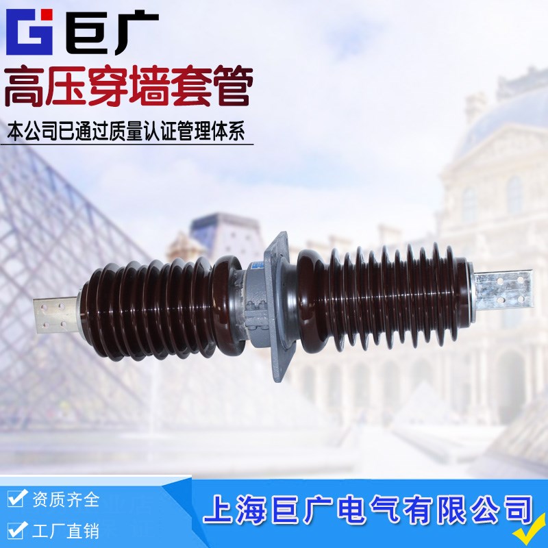 CWB-CWC-CWW-CWWB-10-20-35KV/4000A 10*10T0*3铜排陶瓷穿墙套管