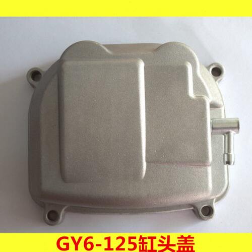 GY6-125/豪迈光阳助力车踏板车仿福喜 仿迅鹰气缸头盖 气缸盖