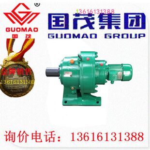 江苏常州国贸卧式摆线针轮减速机国贸波箱XWED53-143-Y2.2