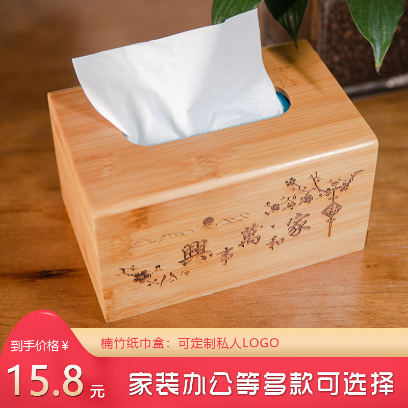 简约家庭长方形纸抽盒创意客厅y绿色抽纸盒家用餐巾茶几盒定制LOG