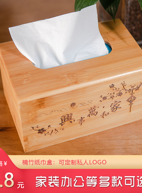 简约家庭长方形纸抽盒创意客厅y绿色抽纸盒家用餐巾茶几盒定制LOG